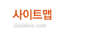 사이트맵